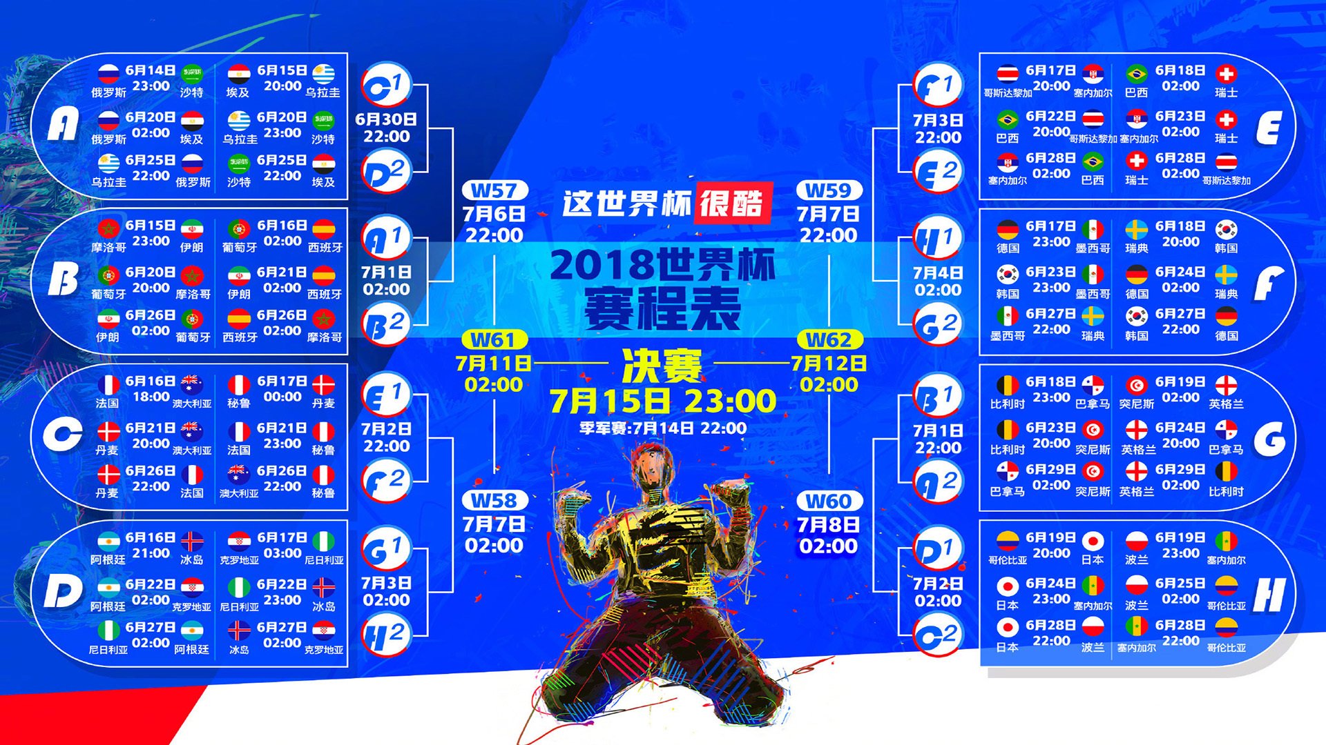 2026世界杯中北美赛前解析，球迷聚焦出线新格局